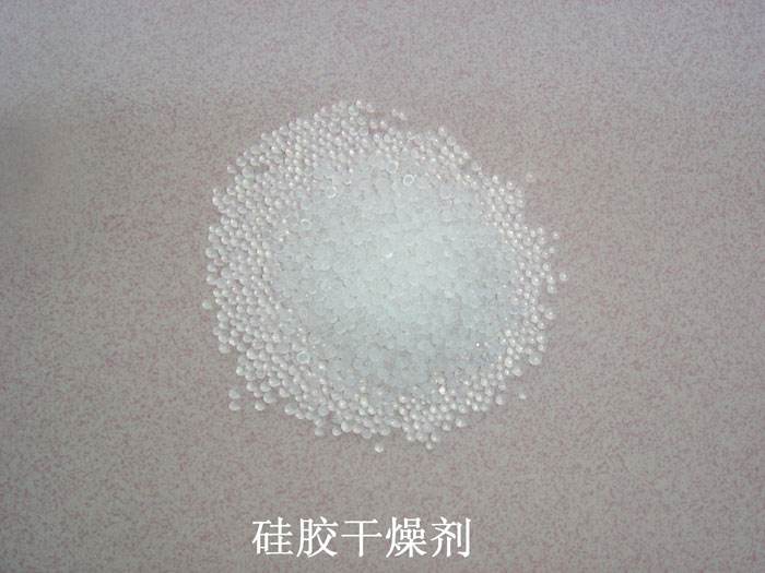 彰武县硅胶干燥剂回收